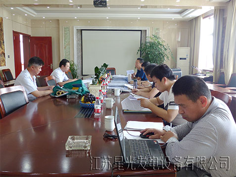 江苏星光发电设备有限公司