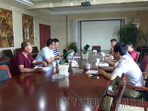 江苏星光发电设备有限公司